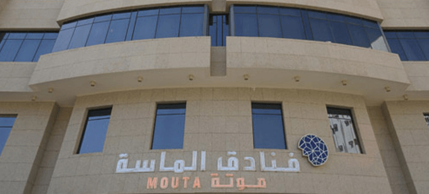 Hotel Al Massa Mouta Mecca